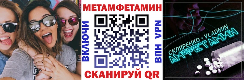 Купить  Воскресенск  Амфетамин VHQ 