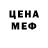 Метадон VHQ @andoak13