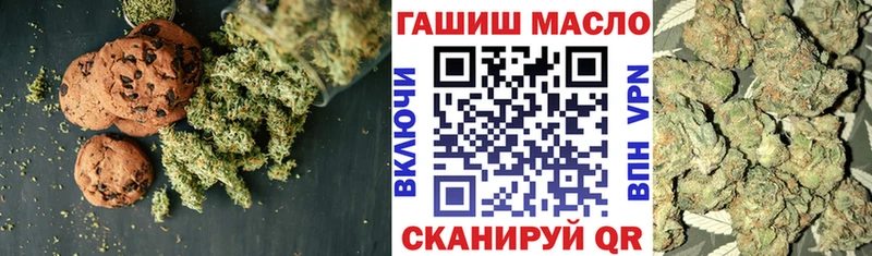 Еда ТГК марихуана  Купить  Воскресенск 