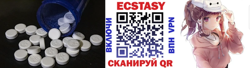 Купить закладки  Воскресенск  Экстази Punisher 