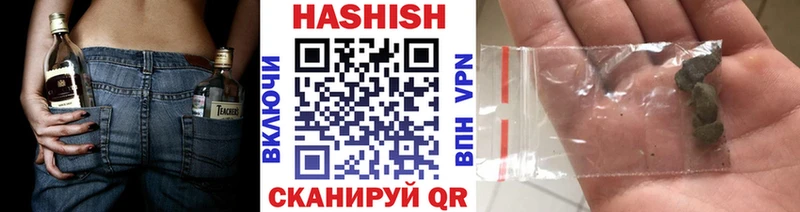 Купить  Воскресенск  ГАШ гарик 