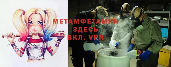 Альфа ПВП Бородино