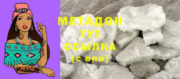 Альфа ПВП Бородино