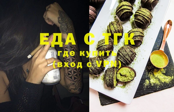 Альфа ПВП Бородино