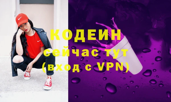 кристаллы Бугульма