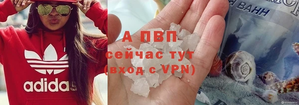 кристаллы Бугульма