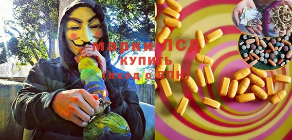 ALPHA-PVP Бронницы
