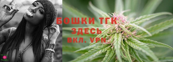 ALPHA-PVP Бронницы