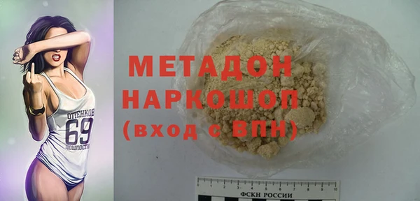 Альфа ПВП Бородино
