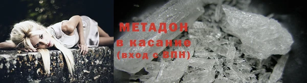 ALPHA-PVP Бронницы