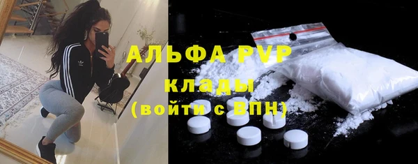 кристаллы Бугульма