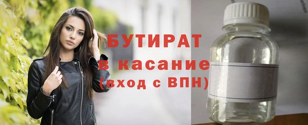 Альфа ПВП Бородино