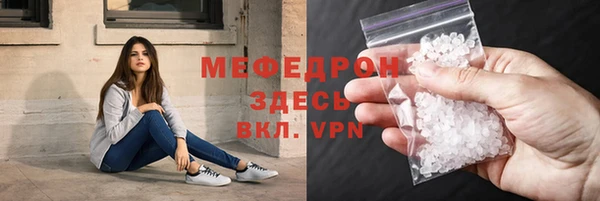 кристаллы Бугульма