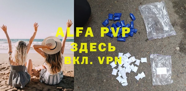ALPHA-PVP Бронницы
