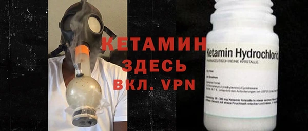 Альфа ПВП Бородино