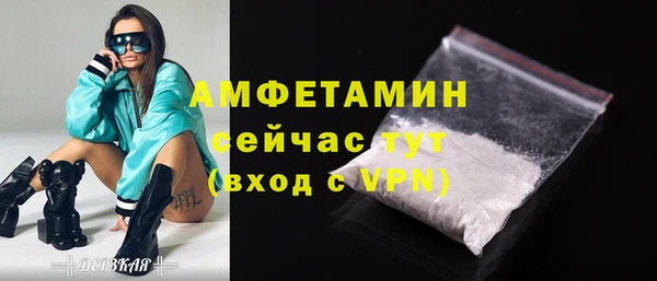 ALPHA-PVP Бронницы