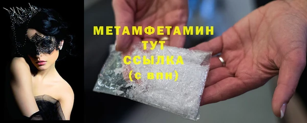 Альфа ПВП Бородино