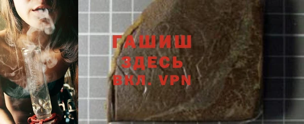 Альфа ПВП Бородино