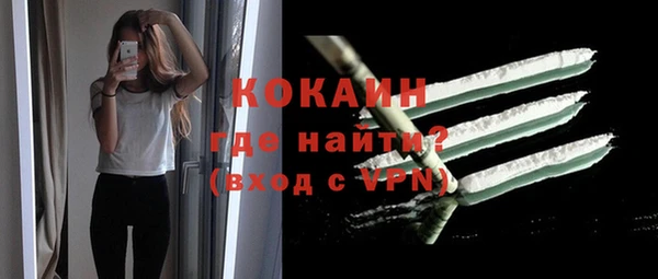 ALPHA-PVP Бронницы