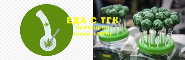 Альфа ПВП Бородино