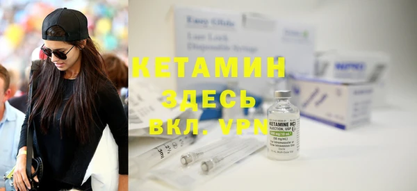 кристаллы Бугульма