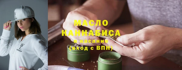 кристаллы Бугульма