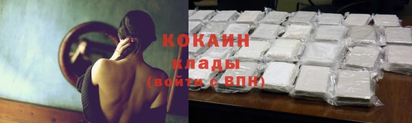 ALPHA-PVP Бронницы