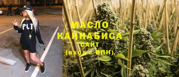 кристаллы Бугульма