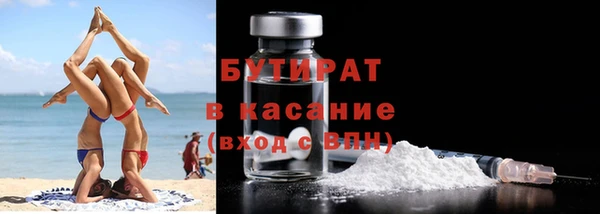 Альфа ПВП Бородино