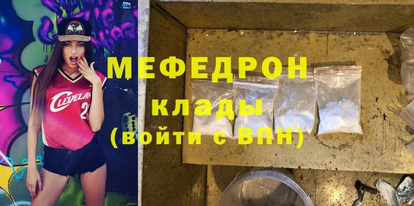кристаллы Бугульма