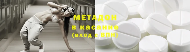 кристаллы Бугульма