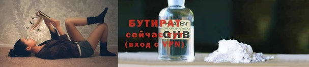 кристаллы Бугульма