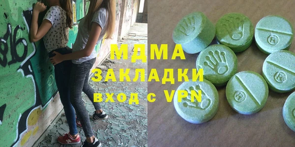 ALPHA-PVP Бронницы