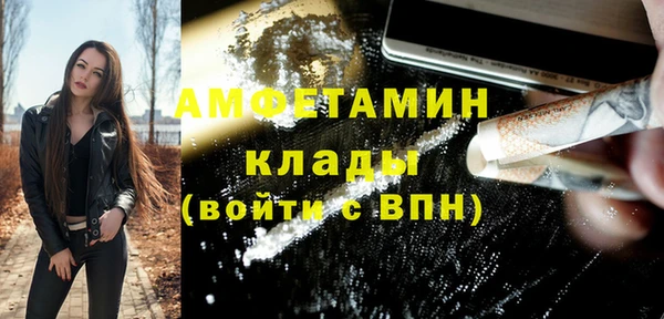 кристаллы Бугульма