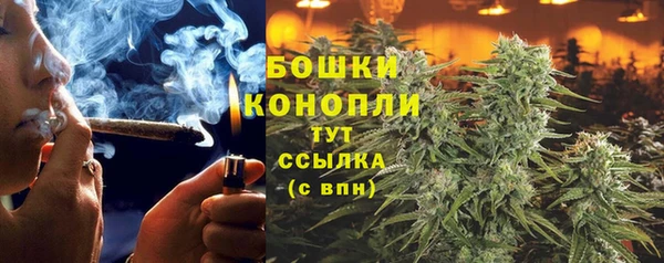 ALPHA-PVP Бронницы