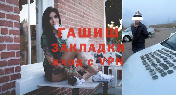 кристаллы Бугульма