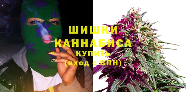 кристаллы Бугульма