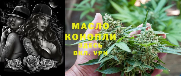 кристаллы Бугульма