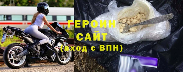 ALPHA-PVP Бронницы