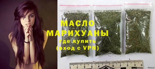 кристаллы Бугульма