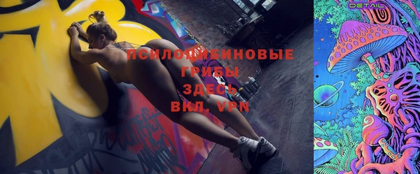 ALPHA-PVP Бронницы