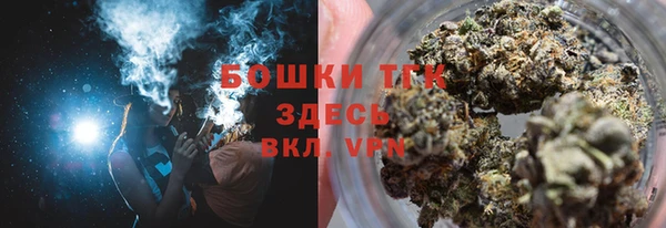 ALPHA-PVP Бронницы