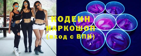 кристаллы Бугульма