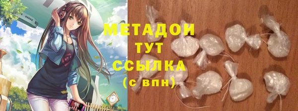 ALPHA-PVP Бронницы