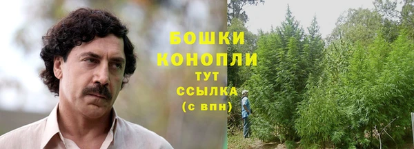 ALPHA-PVP Бронницы