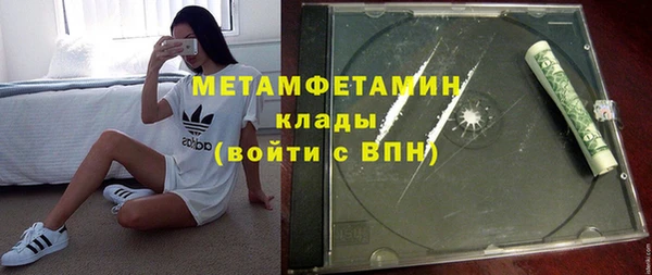 ALPHA-PVP Бронницы