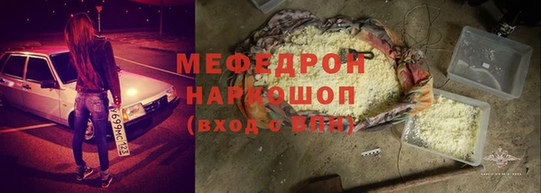 ALPHA-PVP Бронницы