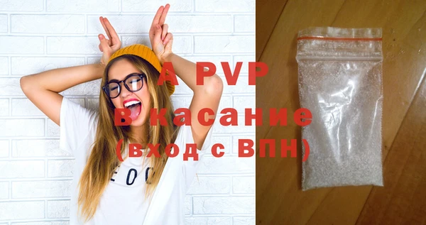 кристаллы Бугульма
