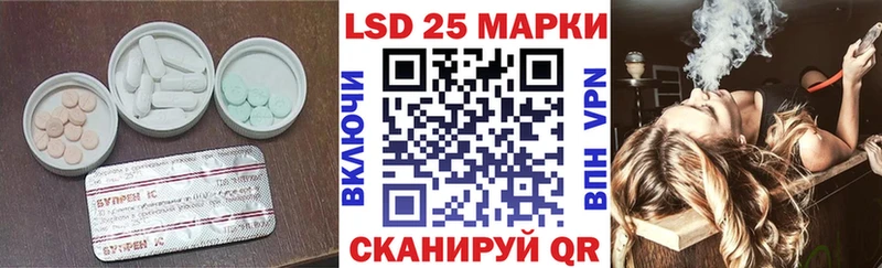 Купить где Воскресенск ЛСД экстази ecstasy