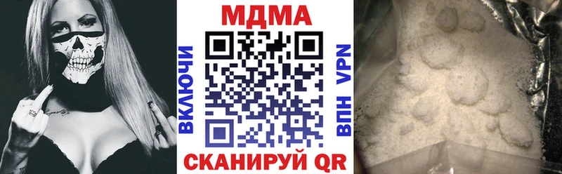 Купить закладки  Воскресенск  MDMA crystal 